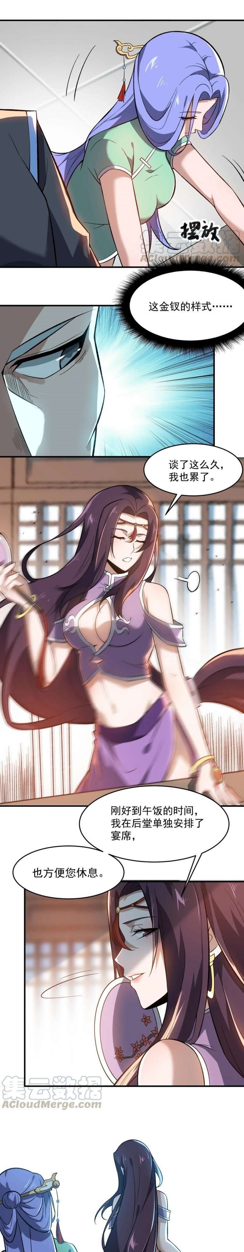 First Dragon (Yuanlong) Chapter 189 Gambar 14